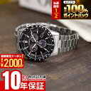 【ポイント最大56倍&2000円OFFクーポン！1/16 1時まで】シチズン CITIZENコレクション BL5614-59E メンズ ソーラー クロノグラフ