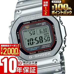 �y3/24 ����I���I�ōő�100���|�C���g�Ҍ���2000�~OFF�N�[�|�� 3/26 1:59�܂Łz�J�V�I G�V���b�N CASIO G-SHOCK GMW-B5000D-1CJF FULL METAL �t�����^�� �����Y �d�g�\�[���[ �V���o�[ �X�}�[�g�t�H�������N 