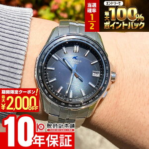 �y�{������I���I�ōő�100���|�C���g�Ҍ�&2000�~OFF�N�[�|���I�z�J�V�I �I�V�A�i�X Retro Tone Collection OCEANUS OCW-S400RA-2AJF �j��