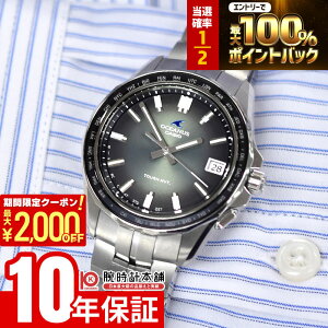 �y10/25����I���I�Ń|�C���g100���Ҍ����ő�2000�~OF�N�[�|�����X���ő�53.5�{�I�z �J�V�I �I�V�A�i�X Retro Tone Collection OCEANUS OCW-S400RA-3AJF �j��