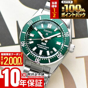 �y4/5����I���I�ōő�100���|�C���g�Ҍ���2000�~OFF�N�[�|��04/4 20:00����z �Z�C�R�[ �v���X�y�b�N�X PROSPEX PADI �C �_�C�o�[ SBDC205 �j��