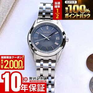 �y�|�C���g�ő�56�{&2000�~OFF�N�[�|���I1/16 1���܂Łz�Z�C�R�[ �Z�C�R�[�Z���N�V���� SEIKO SELECTION �y�A���f�� �v���[���g SBTM359 �j��