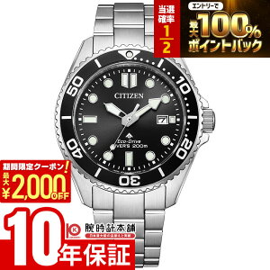 �y15������I���I�ōő�100%�Ҍ���2000�~OFF�N�[�|���I�z �V�`�Y�� �v���}�X�^�[ PROMASTER MARINE�V���[�Y �\�[���[ �C BN0261-51E �j��
