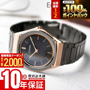 �y2/10 ����I�I���I�ōő�100���|�C���g�Ҍ���2000�~OFF�N�[�|���z �V�`�Y�� �G�R�E�h���C�u ���� Eco-Drive One ���E����250�{ �\�[���[ �s���N�S�[���h AR5062-52E �j��