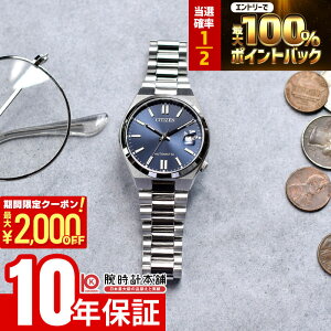 �y5������I���I�|�C���g�Ҍ����ő�2000�~OFF�N�[�|�����X���|�C���g�ő�52.5�{�I�z �V�`�Y�� CITIZEN�R���N�V���� NJ0200-50M �����Y �@�B�� ���J�j�J�� ���f�B�[�X ���j�Z�b�N�X �c���T �y�A