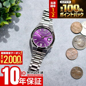 �y3/5����I���I�ōő�100���|�C���g�Ҍ���2000�~OFF�N�[�|���I3/11 2���܂Łz �V�`�Y�� CITIZEN�R���N�V���� NJ0200-50W �����Y �@�B�� ���J�j�J�� ���f�B�[�X ���j�Z�b�N�X �c���T �y�A