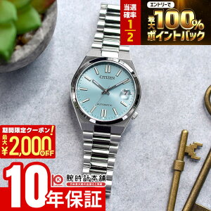 �y�|�C���g�ő�56�{&2000�~OFF�N�[�|���I1/16 1���܂Łz�V�`�Y�� CITIZEN�R���N�V���� NJ0200-50L �����Y �@�B�� ���J�j�J�� ���f�B�[�X ���j�Z�b�N�X �c���T TSUYOSA Collection �y�A �@�B�� �������� ���C