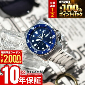 �y�|�C���g�ő�56�{&2000�~OFF�N�[�|���I1/16 1���܂Łz�Z�C�R�[ �Z�C�R�[5�X�|�[�c SEIKO 5 SPORTS SBSA299 �j��