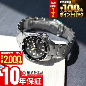 �y�|�C���g�ő�56�{&2000�~OFF�N�[�|���I1/16 1���܂Łz�Z�C�R�[ �Z�C�R�[5�X�|�[�c SEIKO 5 SPORTS SBSA301 �j��