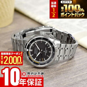 �y�|�C���g�ő�56�{&2000�~OFF�N�[�|���I1/16 1���܂Łz�Z�C�R�[ �v���X�y�b�N�X PROSPEX SBDC217 �j�� �����Y