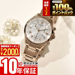 �y5������I���I�|�C���g�Ҍ����ő�2000�~OFF�N�[�|�����X���|�C���g�ő�52.5�{�I�z �V�`�Y�� �N���X�V�[ FB1405-58A ���f�B�[�X �\�[���[ �N���m�O���t �x�[�V�b�N �G�R�h���C�u �\�[���[���v 
