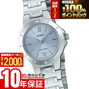 �y3/24 ����I���I�ōő�100���|�C���g�Ҍ���2000�~OFF�N�[�|�� 3/26 1:59�܂Łz�J�V�I CASIO Collection �J�V�I�R���N�V���� LTP-1177D-2AJF ���� ���f�B�[�X