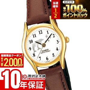 �y3/24 ����I���I�ōő�100���|�C���g�Ҍ���2000�~OFF�N�[�|�� 3/26 1:59�܂Łz�J�V�I CASIO Collection �J�V�I�R���N�V���� LTP-1094Q-7B9RJH ���� ���f�B�[�X