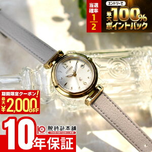 �y10������I���I�Ń|�C���g100%�Ҍ����ő�2000�~OFF�N�[�|���I�z �V�`�Y�� �N���X�V�[ xC mizu collection ES9463-04A ���f�B�[�X �\�[���[�d�g ���R���N�V����