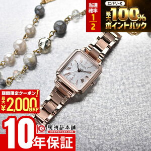 �y2/5����I���I�ōő�100���|�C���g�Ҍ���2000�~OFF�N�[�|��2/10�܂Łz �V�`�Y�� �N���X�V�[ xc hikari collection ���E����1500�{ ES9506-54N ���f�B�[�X �� �q�J�� �\�[���[�d�g �ւ��x���g �`�^�� ���{