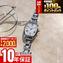 【3/10限定！抽選で最大100％ポイント還元＆2000円OFFクーポン3/11 2時まで】 シチズン ウィッカ KS4-014-11 レディース ソーラー電波 wicca