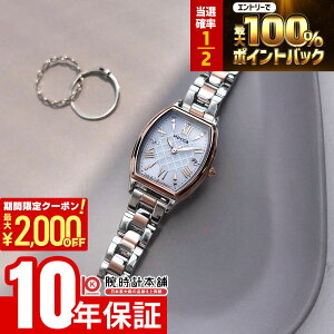�y10������I���I�Ń|�C���g100%�Ҍ����ő�2000�~OFF�N�[�|���I�z �V�`�Y�� �E�B�b�J KS4-031-11 ���f�B�[�X �\�[���[�d�g �s���N�S�[���h wicca