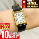 【2/10 限定！！抽選で最大100％ポイント還元＆2000円OFFクーポン】 セイコー セイコーセレクション SEIKO SELECTION ナノ・ユニバース SSEH026 レディース