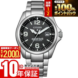 �y2/5����I���I�ōő�100���|�C���g�Ҍ���2000�~OFF�N�[�|��2/10�܂Łz �V�`�Y�� �v���}�X�^�[ LAND�V���[�Y PROMASTER×mont-bell ���胂�f��700�{ BN0247-52E �����Y �\�[���[ �G�R�h���C�u �����h