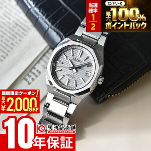�y15������I���I�ōő�100%�Ҍ���2000�~OFF�N�[�|���I�z �Z�C�R�[ Astron Nexter �A�X�g���� �l�N�X�^�[ SBXY099 �����Y �\�[���[�d�g