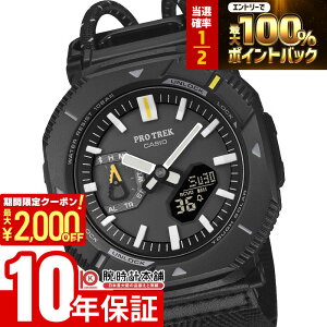 �y�{������I���I�ōő�100���|�C���g�Ҍ�&2000�~OFF�N�[�|���I�z�J�V�I PRO TREK Hiker Line PRJ-B001B-1JF �j�� �v���g���b�N �n�C�J�[ �\�[���[ ���o�C�������N �����O�g���C�� �n�C�L���O