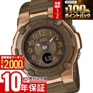 �y3/24 ����I���I�ōő�100���|�C���g�Ҍ���2000�~OFF�N�[�|�� 3/26 1:59�܂Łz�J�V�I BABY-G BGA-1100DC-5AJF ���� �x�r�[G �\�[���[�d�g