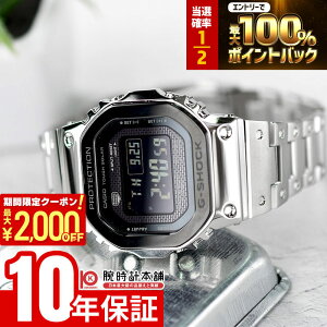 �y�{������IP���I�Ҍ���2000�~OFF�N�[�|��&�|�C���g�ő�59�{�I�z �J�V�I G-SHOCK G�V���b�N GMW-B5000BT-1JF �j�� �t�����^�� �\�[���[�d�g