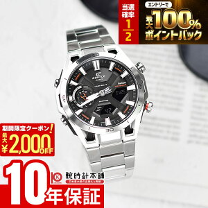 �y�{������I���I�ōő�100���|�C���g�Ҍ�&2000�~OFF�N�[�|���I�z�J�V�I �G�f�B�t�B�X EDIFICE SOSPENSIONEECB-2300YD-1AJF �j�� �\�X�y���V�I�[�l �\�[���[ ���o�C�������N