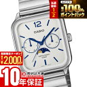 【3/5限定！抽選で最大100％ポイント還元＆2000円OFFクーポン！3/11 2時まで】 カシオ CASIO Collection カシオコレクション MTP-M305D-7AJF ユニセックス チープカシオ