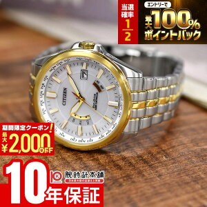 �y�{������I���I�ōő�100���|�C���g�Ҍ�&2000�~OFF�N�[�|���I�z�V�`�Y�� �V�`�Y���R���N�V���� CITIZEN COLLECTION CB0294-62A �����Y �G�R�h���C�u �d�g���v