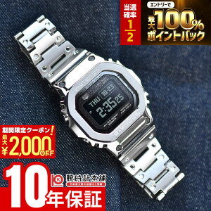 �y�{������I���I�ōő�100���|�C���g�Ҍ�&2000�~OFF�N�[�|���I�z�J�V�I G-SHOCK G�V���b�N GMW-BZ5000D-1JF �����Y �t�����^�� �^�t�\�[���[ �d�g���v Bluetooth �X�}�[�g�t�H�������N �������K�i