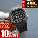 【ポイント最大56倍&2000円OFFクーポン！1/16 1時まで】カシオ G-SHOCK Gショック 5600シリーズ GW-BX5600-1A1JF メンズ タフソーラー 電波時計 スマートフォンリンク Bluetooth 国内正規品