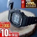 【ポイント最大56倍&2000円OFFクーポン！1/16 1時まで】カシオ G-SHOCK Gショック GW-BX5600-1JF メンズ タフソーラー 電波時計 Bluetooth スマートフォンリンク