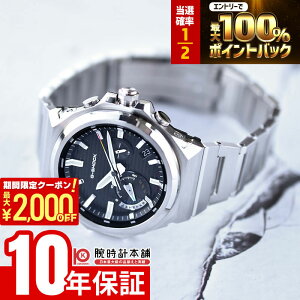 �y4/5����I���I�ōő�100���|�C���g�Ҍ���2000�~OFF�N�[�|��04/4 20:00����z �J�V�I G�V���b�N CASIO G-SHOCK G-STEEL GST-B1000D-1AJF �����Y �\�[���[ G�X�`�[�� �X�e�B�[�� Bluetooth �X�}�[�g�t�H�������N 