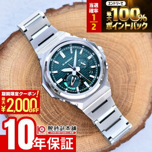 �y�|�C���g�ő�56�{&2000�~OFF�N�[�|���I1/16 1���܂Łz�J�V�I G-SHOCK G�V���b�N G-STEEL GST-B1000D-3AJF �����Y �\�[���[ G�X�`�[�� �X�e�B�[�� Bluetooth �O���[�� �������K�i