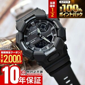 �y���Ԍ���I�|�C���g�ő�54�{��2000�~OFF�N�[�|���I4/17 09:59�܂Łz �J�V�I G-SHOCK G�V���b�N GA-B010-1A1JF �����Y �\�[���[ Bluetooth �A�i�f�W �u���b�N �������K�i