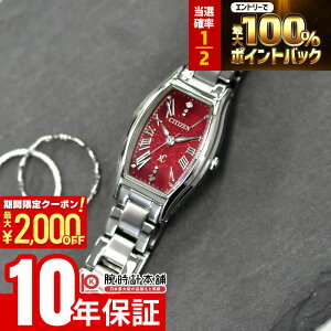 �y2/10 ����I�I���I�ōő�100���|�C���g�Ҍ���2000�~OFF�N�[�|���z �V�`�Y�� �N���X�V�[ xC basic collection ���胂�f�� ���E����1400�{ EW5541-50W ���f�B�[�X �x�[�V�b�N�R���N�V���� �G�R�h���C�u �\