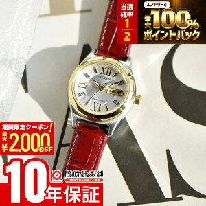 �y5������I���I�|�C���g�Ҍ����ő�2000�~OFF�N�[�|�����X���|�C���g�ő�52.5�{�I�z �V�`�Y�� �V�`�Y���R���N�V���� CITIZEN COLLECTION PD7166-03A ���f�B�[�X ���J�j�J�� �@�B�� �I�[�g�}�`�b�N �y�A