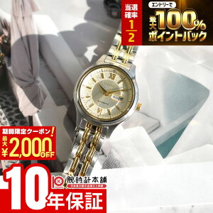 �y5������I���I�|�C���g�Ҍ����ő�2000�~OFF�N�[�|�����X���|�C���g�ő�52.5�{�I�z �V�`�Y�� �V�`�Y���R���N�V���� CITIZEN COLLECTION PD7154-61P ���f�B�[�X ���J�j�J�� �@�B�� �I�[�g�}�`�b�N