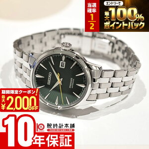 �y�|�C���g�ő�56�{&2000�~OFF�N�[�|���I1/16 1���܂Łz�Z�C�R�[ �v���U�[�W�� PRESAGE Cocktail Time SARY271 �����Y �J�N�e���^�C�� ���J�j�J�� �I�[�g�}�`�b�N