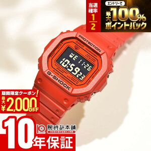 �y2/10 ����I�I���I�ōő�100���|�C���g�Ҍ���2000�~OFF�N�[�|���z �J�V�I G�V���b�N G-SHOCK DW-5600RRB-4JF �j�� 5600�V���[�Y