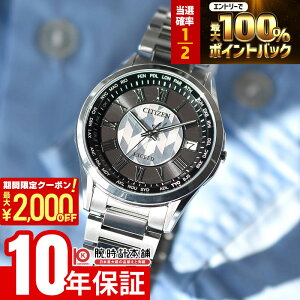 �y3/24 ����I���I�ōő�100���|�C���g�Ҍ���2000�~OFF�N�[�|�� 3/26 1:59�܂Łz�V�`�Y�� �G�N�V�[�h CITIZEN EXCEED �u�����̖�v���胂�f����2�e ���胂�f��500�{ CB1110-70W �����Y �G�R�h���C�u�d�g �V