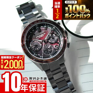 �y2/10 ����I�I���I�ōő�100���|�C���g�Ҍ���2000�~OFF�N�[�|���z �V�`�Y�� �A�e�b�T CITIZEN ATTESA ACT Line Shades of Red ���E����1800�{ CC4077-71Z �����Y �G�R�h���C�u�d�g GPS �A�N�g �u���b�N�`�^�j�E