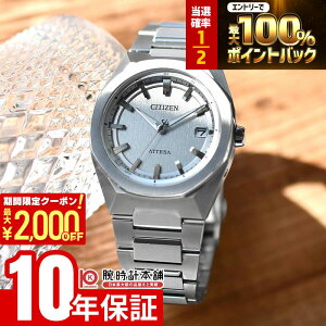 �y3/10����I���I�ōő�100���|�C���g�Ҍ���2000�~OFF�N�[�|��3/11 2���܂Łz �V�`�Y�� �A�e�b�T �A�N�g���C�� CITIZEN ATTESA ACT Line CB3040-56H �����Y �G�R�h���C�u �\�[���[�d�g