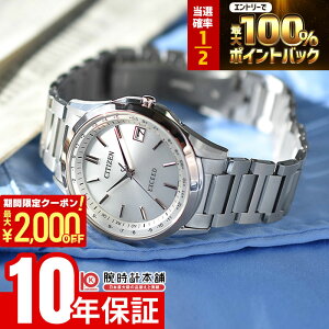 �y3/5����I���I�ōő�100���|�C���g�Ҍ���2000�~OFF�N�[�|���I3/11 2���܂Łz �V�`�Y�� �G�N�V�[�h CITIZEN EXCEED CB1115-50B �����Y �G�R�h���C�u �\�[���[�d�g