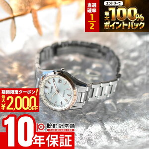 �y3/24 ����I���I�ōő�100���|�C���g�Ҍ���2000�~OFF�N�[�|�� 3/26 1:59�܂Łz�V�`�Y�� �G�N�V�[�h CITIZEN EXCEED ES9375-51B �����Y �G�R�h���C�u �\�[���[�d�g