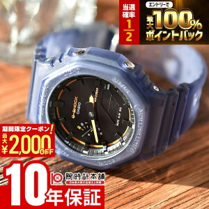 �y15������I���I�ōő�100%�Ҍ���2000�~OFF�N�[�|���I�z �J�V�I G�V���b�N G-SHOCK GA-2100K-2AJF �j�� �����Y CACIO �X�P���g��