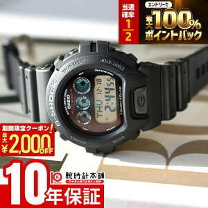 �y�{������I���I�ōő�100���|�C���g�Ҍ�&2000�~OFF�N�[�|���I�z�J�V�I G�V���b�N G-SHOCK GW-6900U-1JF �j�� �����Y CACIO �\�[���[�d�g
