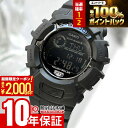 【3/5限定！抽選で最大100％ポイント還元＆2000円OFFクーポン！3/11 2時まで】 カシオ Gショック G-SHOCK GW-2310UFB-1JF 男性 メンズ CACIO ソーラー電波