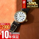 【ポイント最大56倍&2000円OFFクーポン！1/16 1時まで】セイコー プレザージュ Presage クラシックシリーズ クラフツマンシップ 限定モデル 世界限定1450本 SARX136 メンズ SEIKO 琺瑯ダイヤル Classic Series セイコー創業145周年